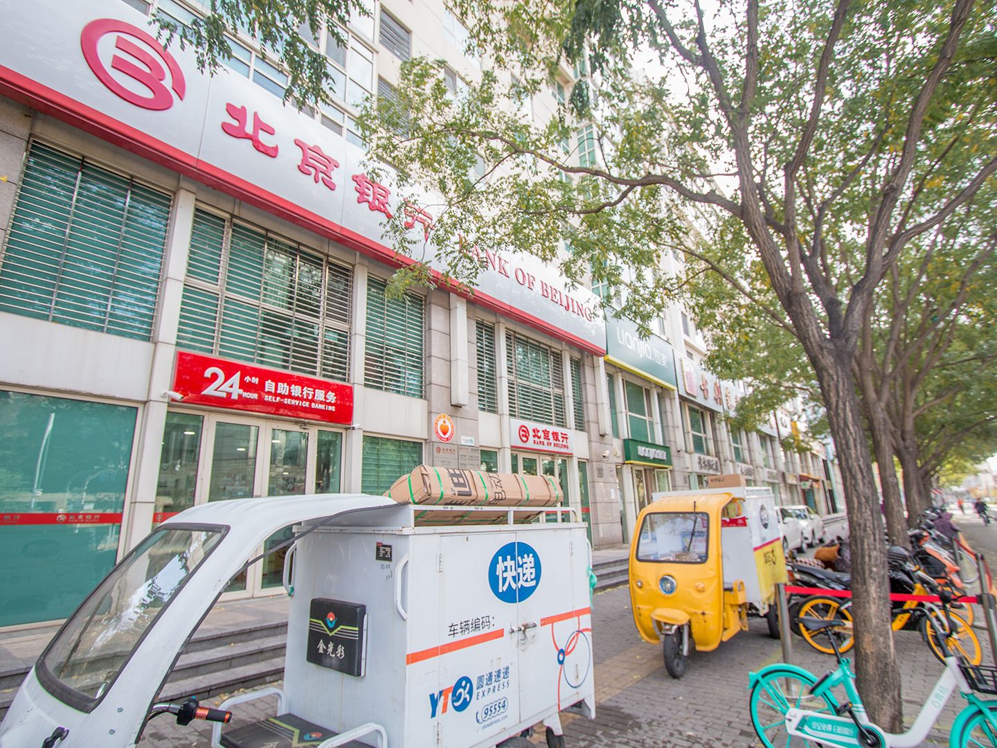 西城晶华 - Beijing property leasing for expats