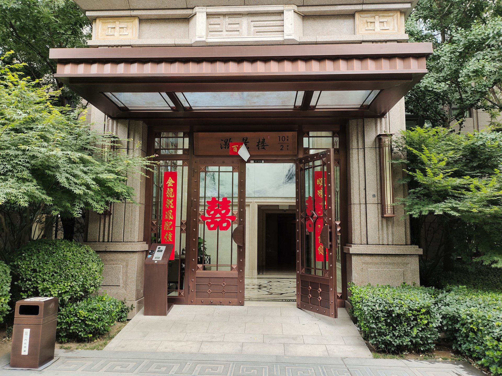 西宸原著 - Beijing property leasing for expats