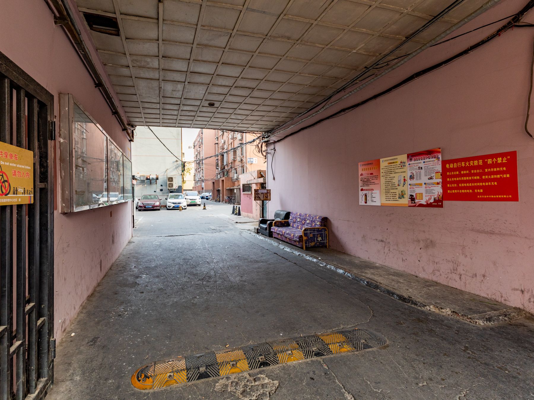 西大望路 - Beijing property leasing for expats