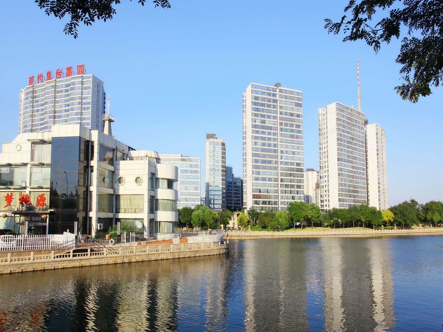 西钓鱼台嘉园 - Beijing property leasing for expats