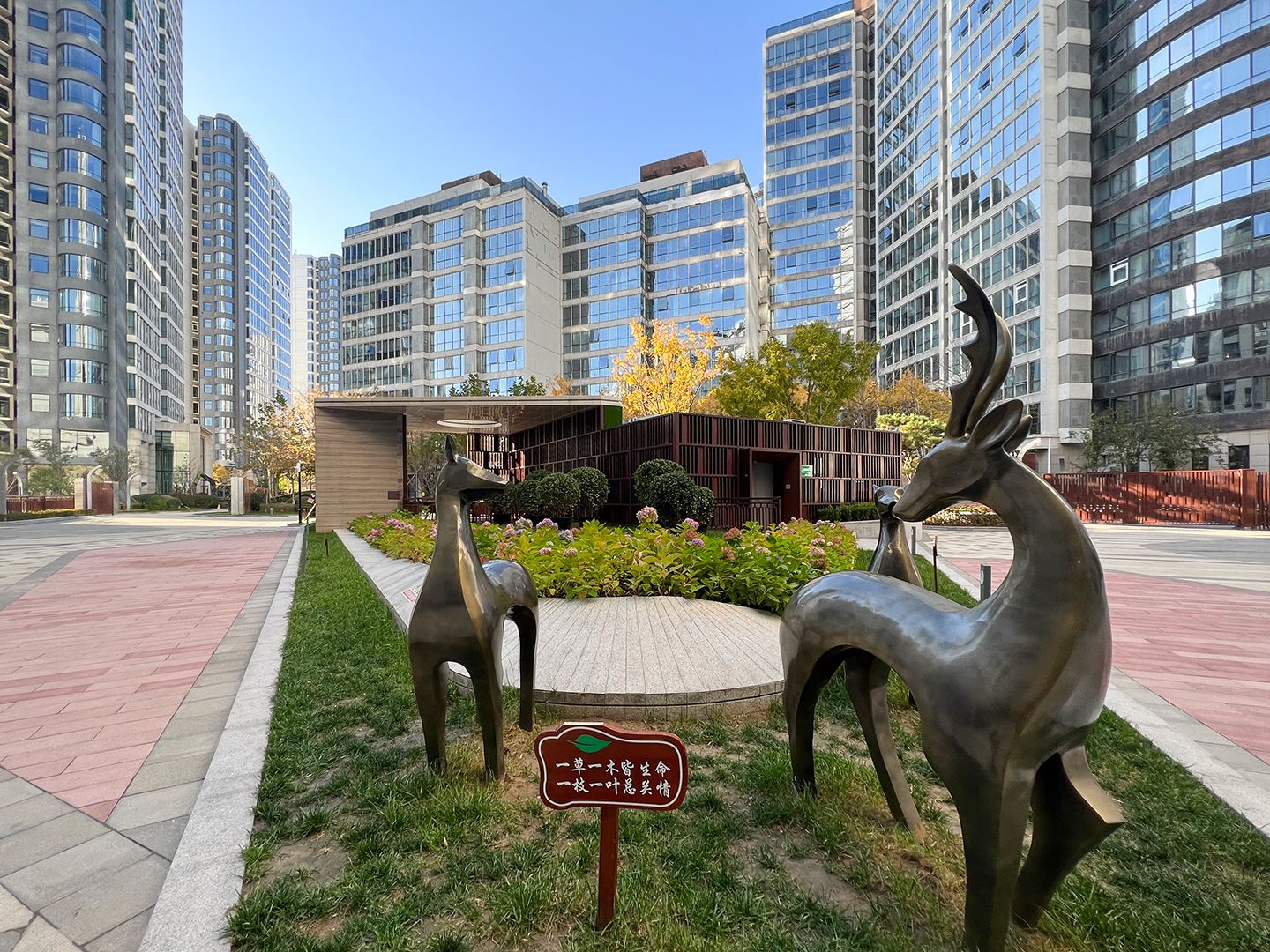 西钓鱼台嘉园 - Beijing property leasing for expats