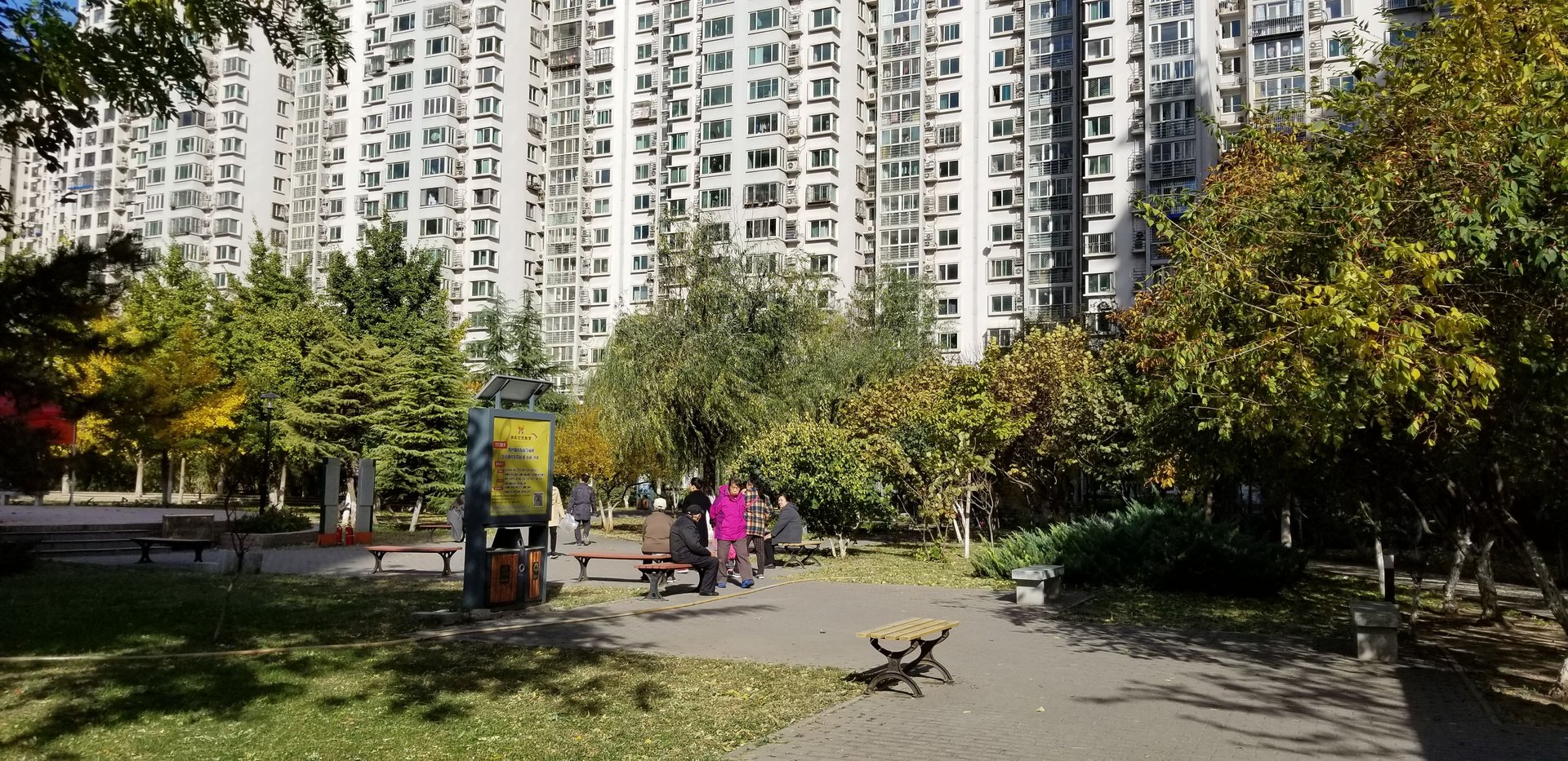 西府景园 - Beijing property leasing for expats