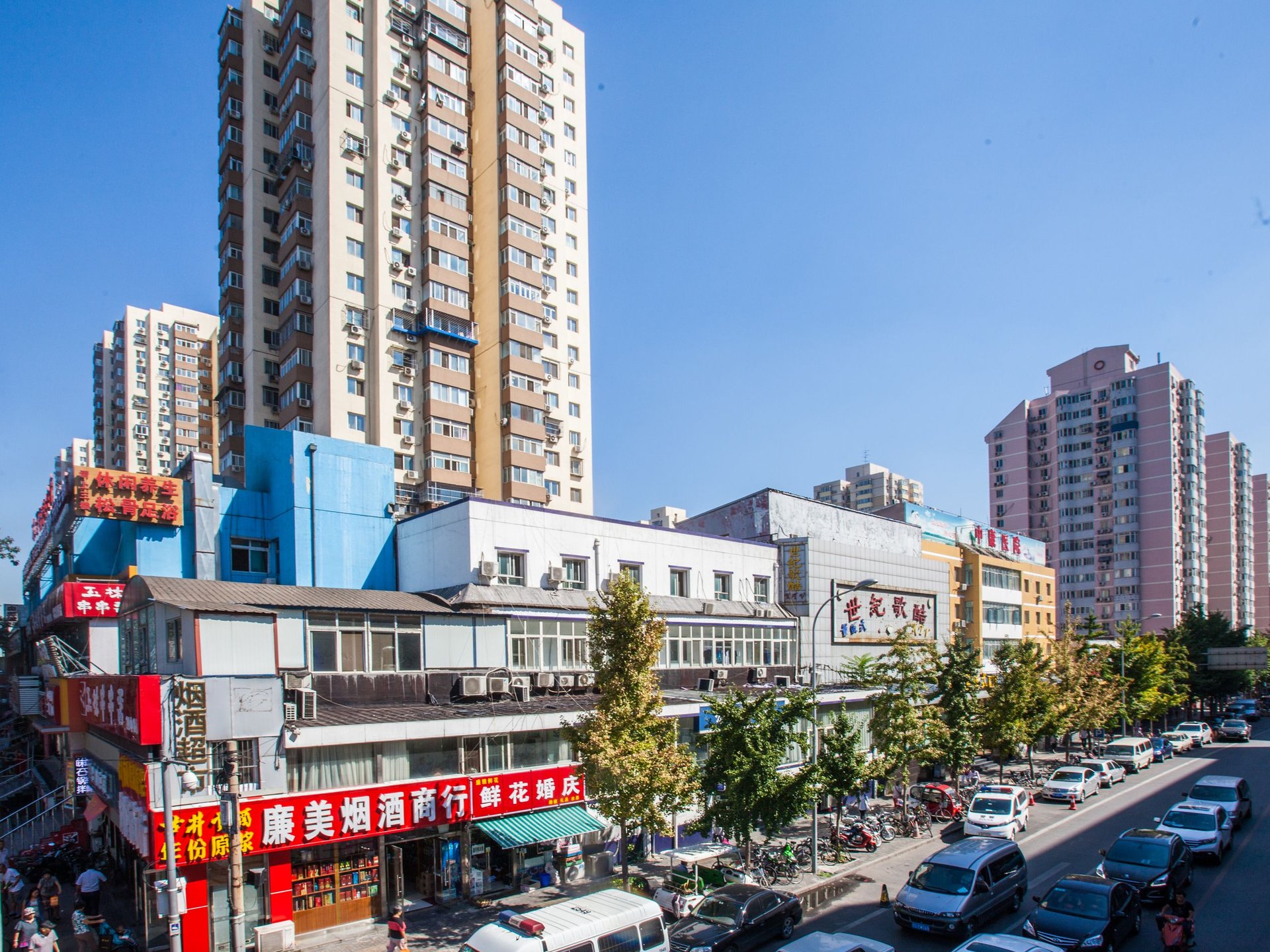 西罗园四区 - Beijing property leasing for expats