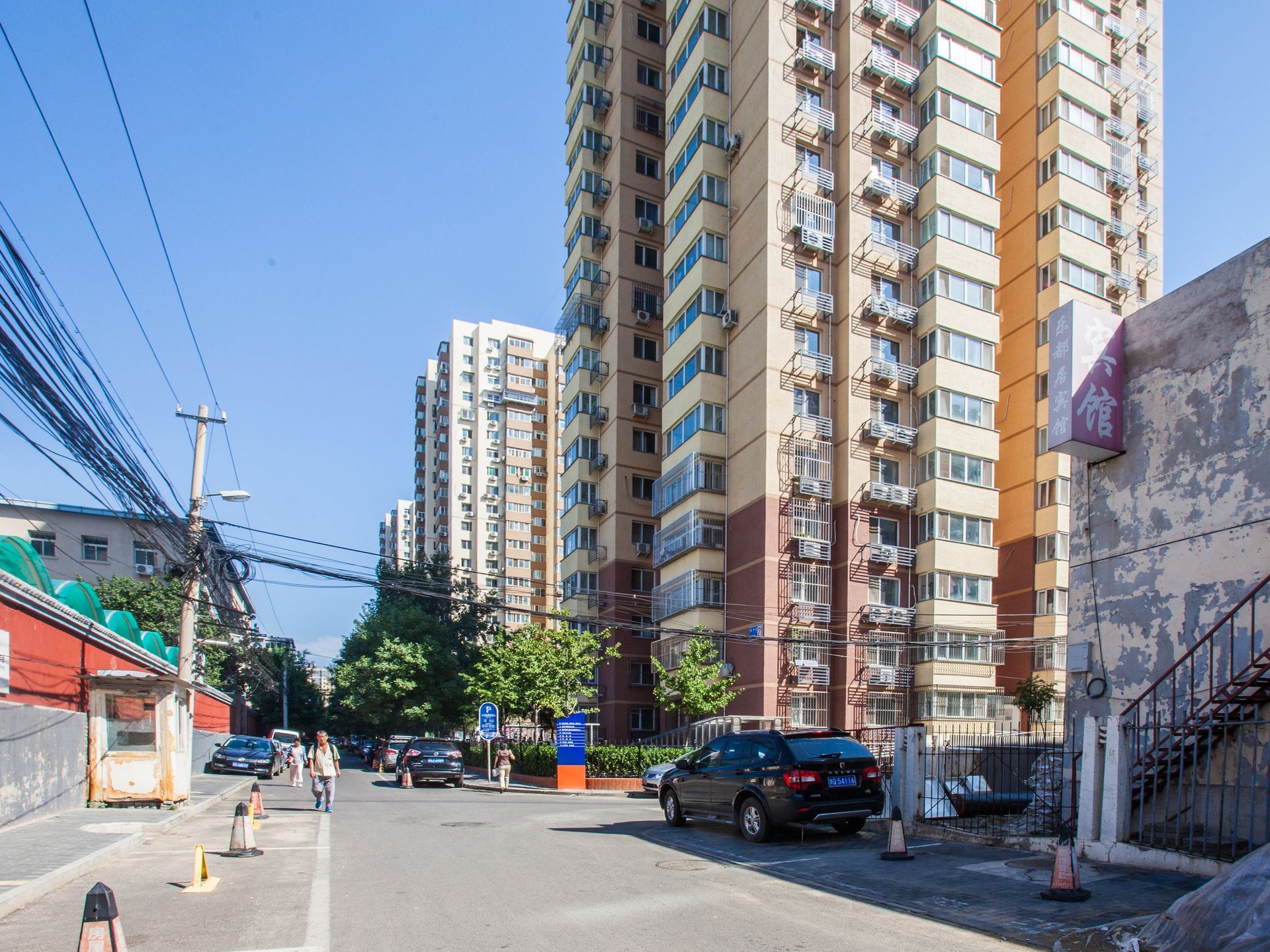 西罗园四区 - Beijing property leasing for expats