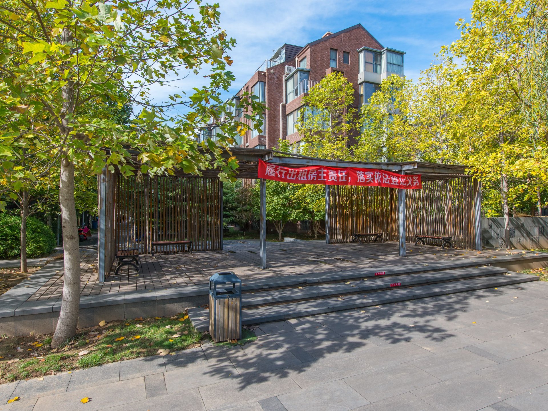 玺萌公馆 - Beijing property leasing for expats