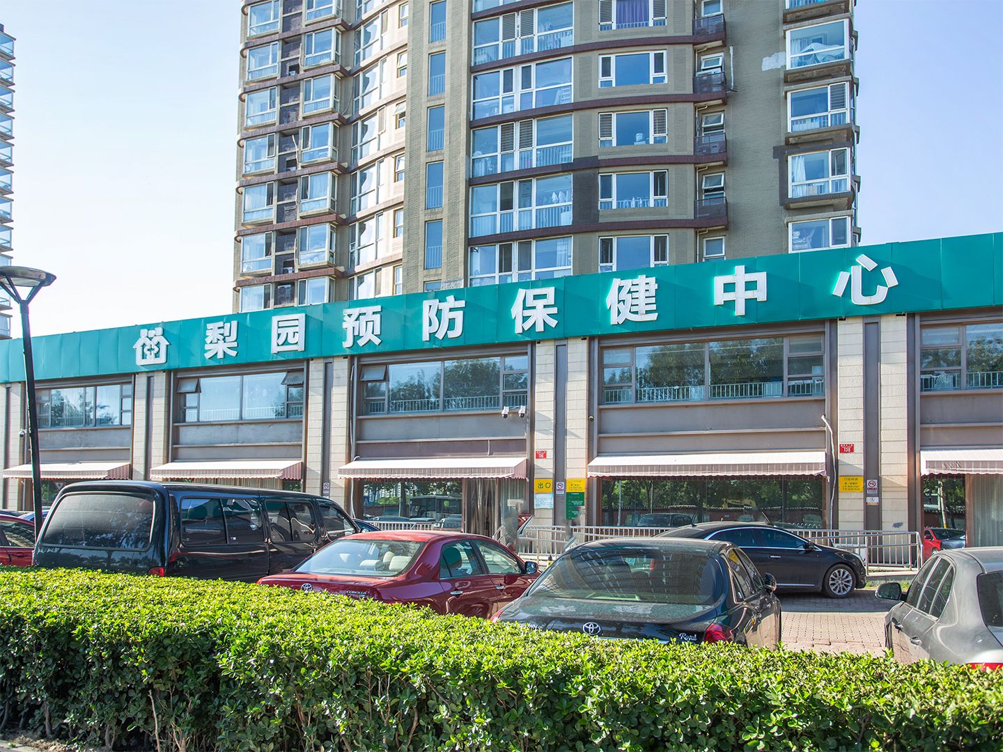 新城嘉园 - Beijing property leasing for expats