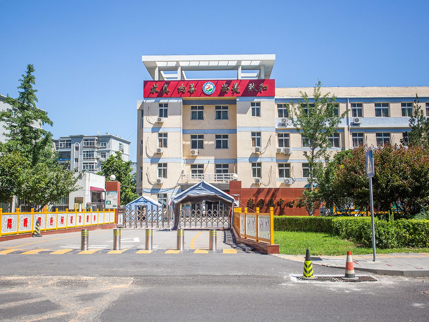 新城嘉园 - Beijing property leasing for expats