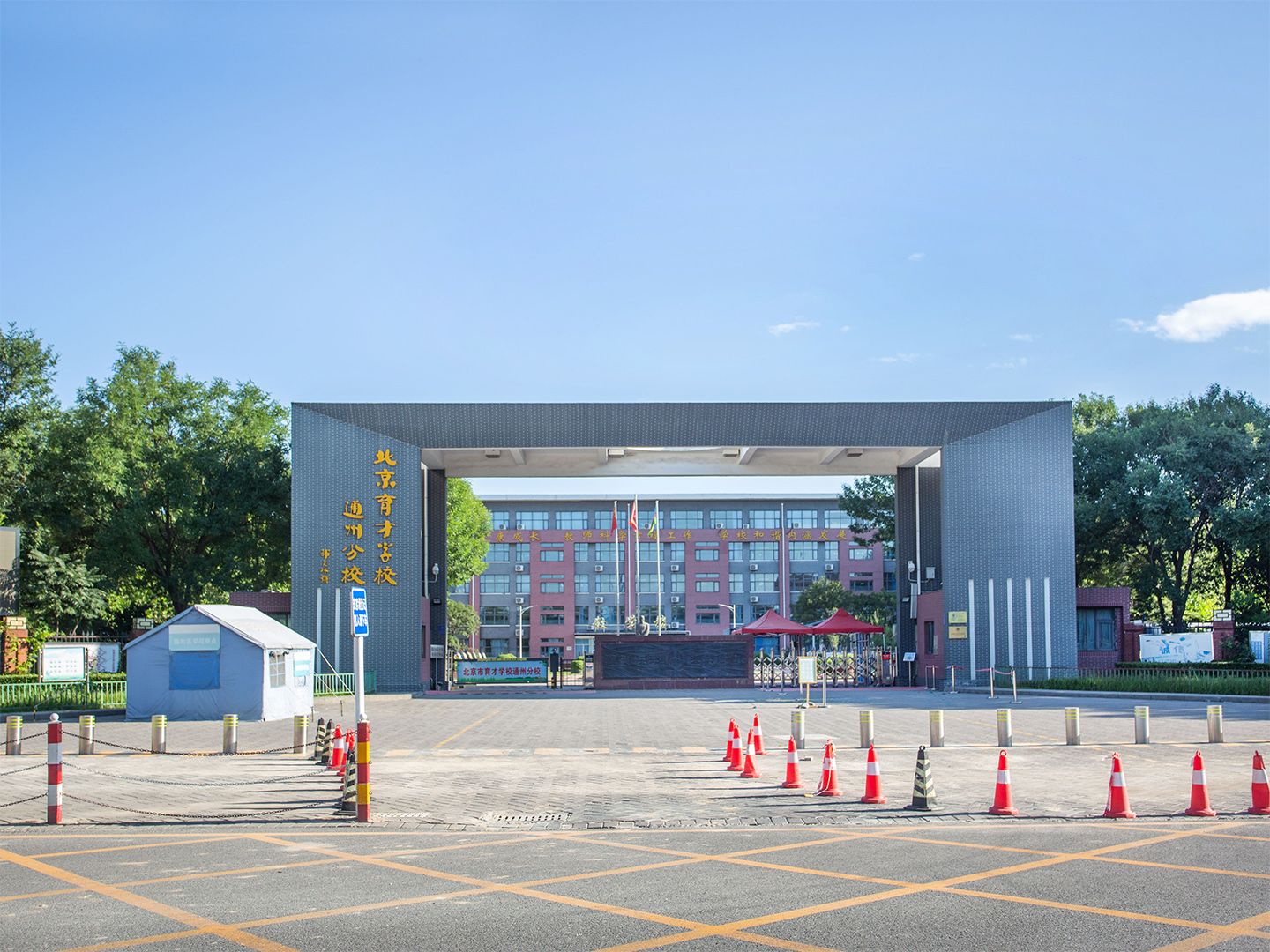 新城嘉园 - Beijing property leasing for expats