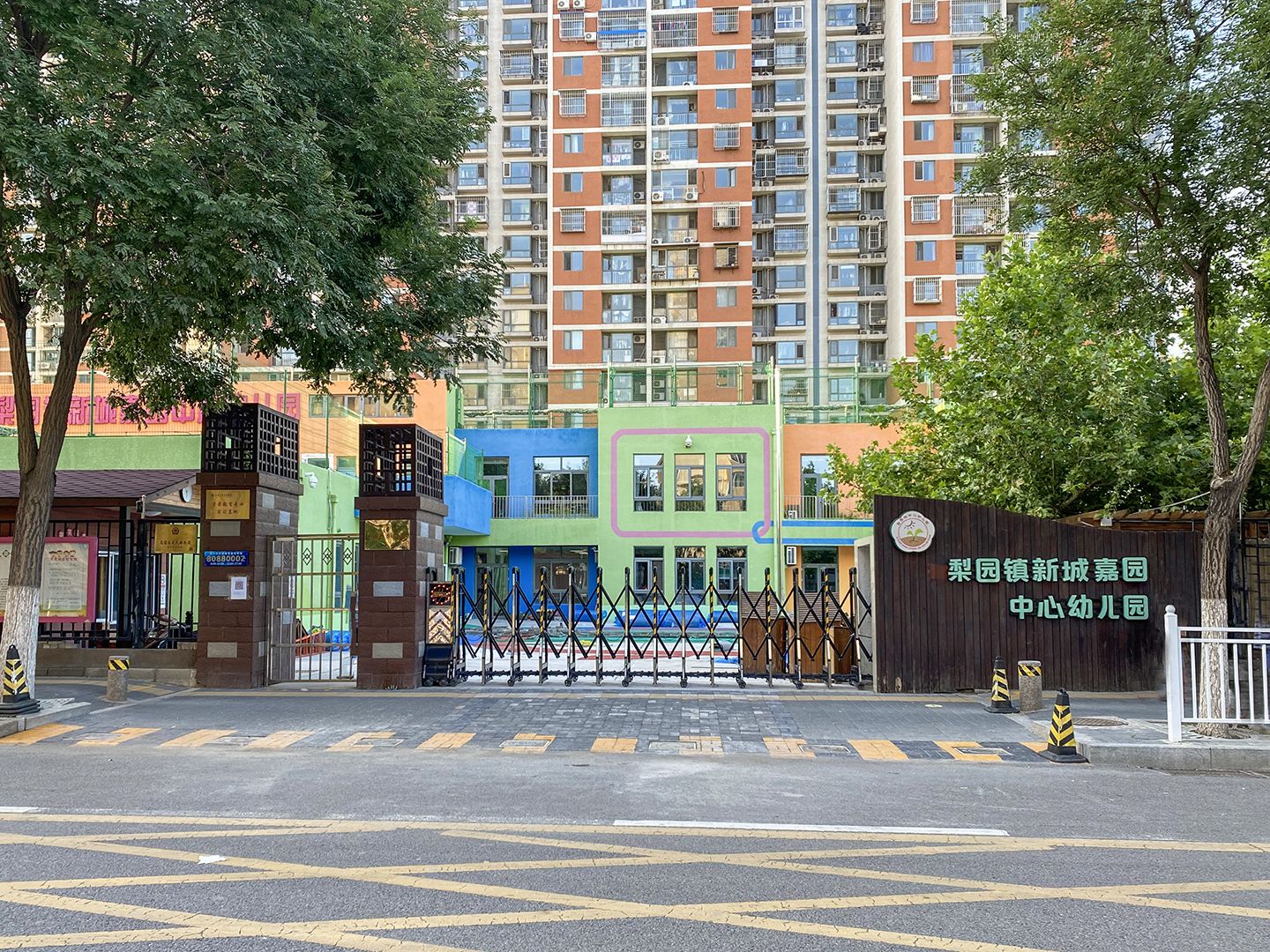 新城嘉园 - Beijing property leasing for expats