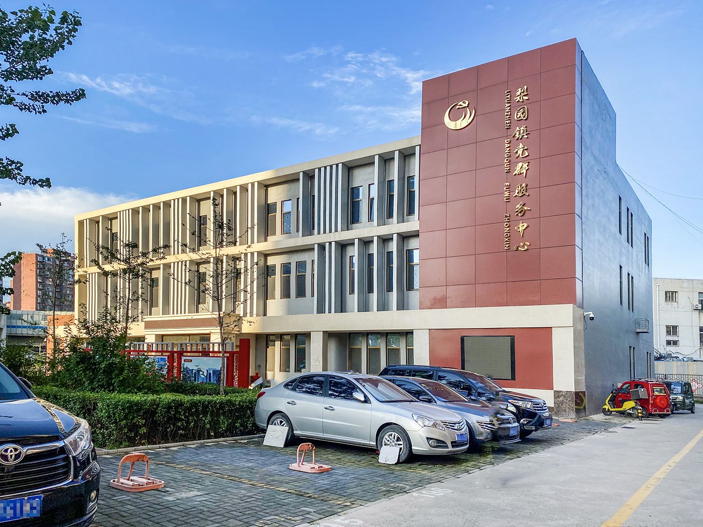 新城嘉园 - Beijing property leasing for expats