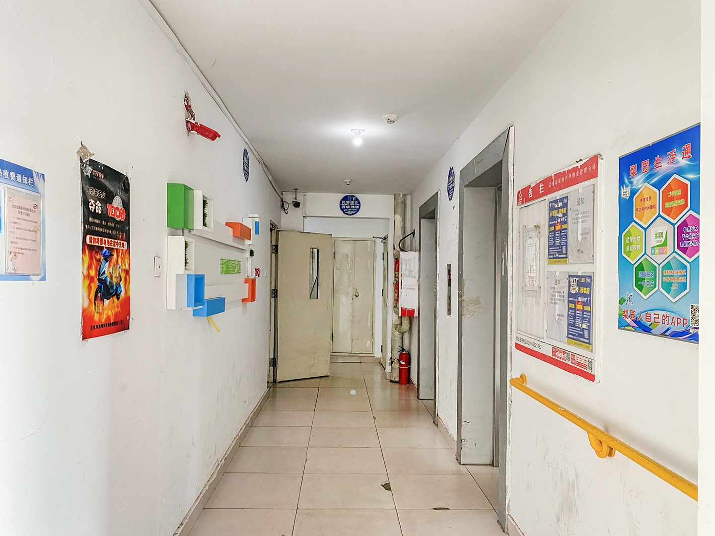 新城嘉园 - Beijing property leasing for expats