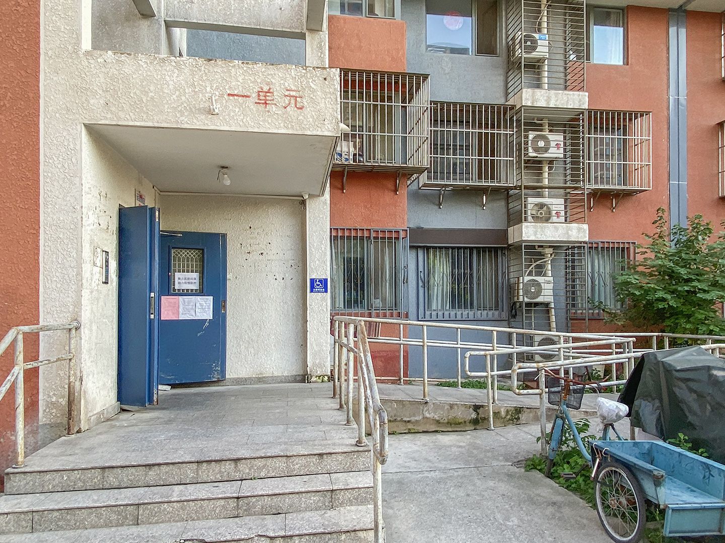 新城嘉园 - Beijing property leasing for expats