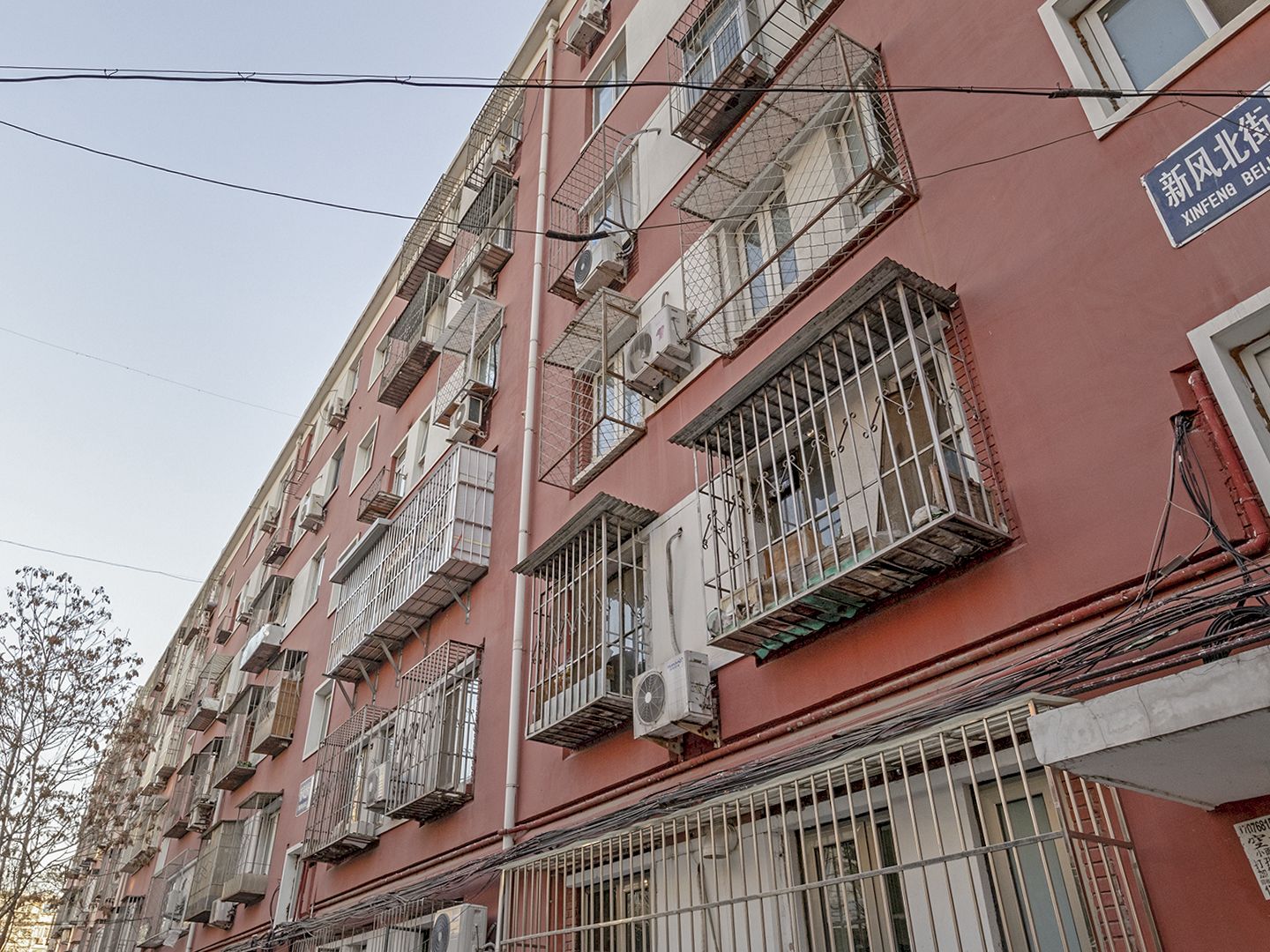 新风北街 - Beijing property leasing for expats