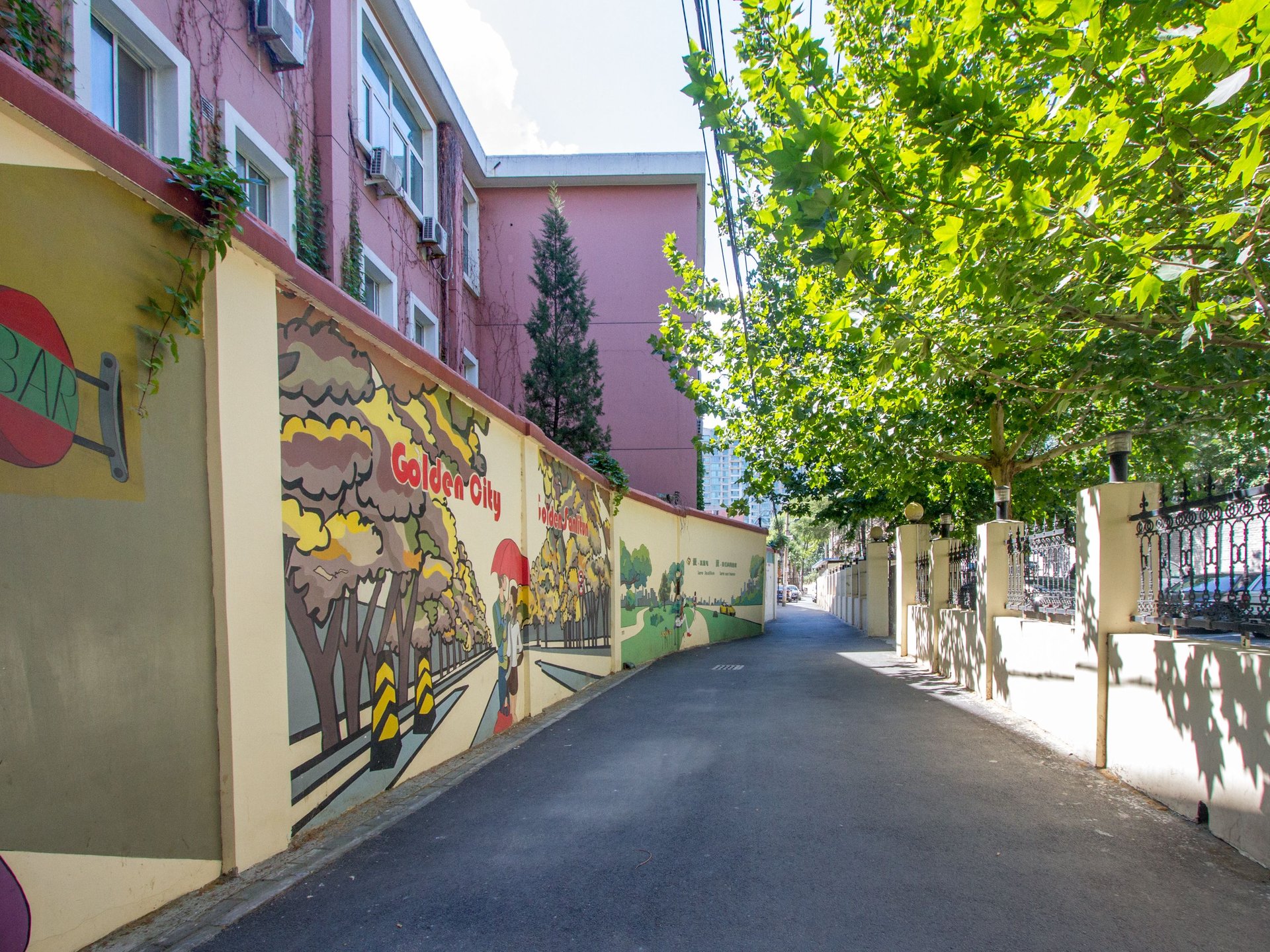 幸福二村 - Beijing property leasing for expats