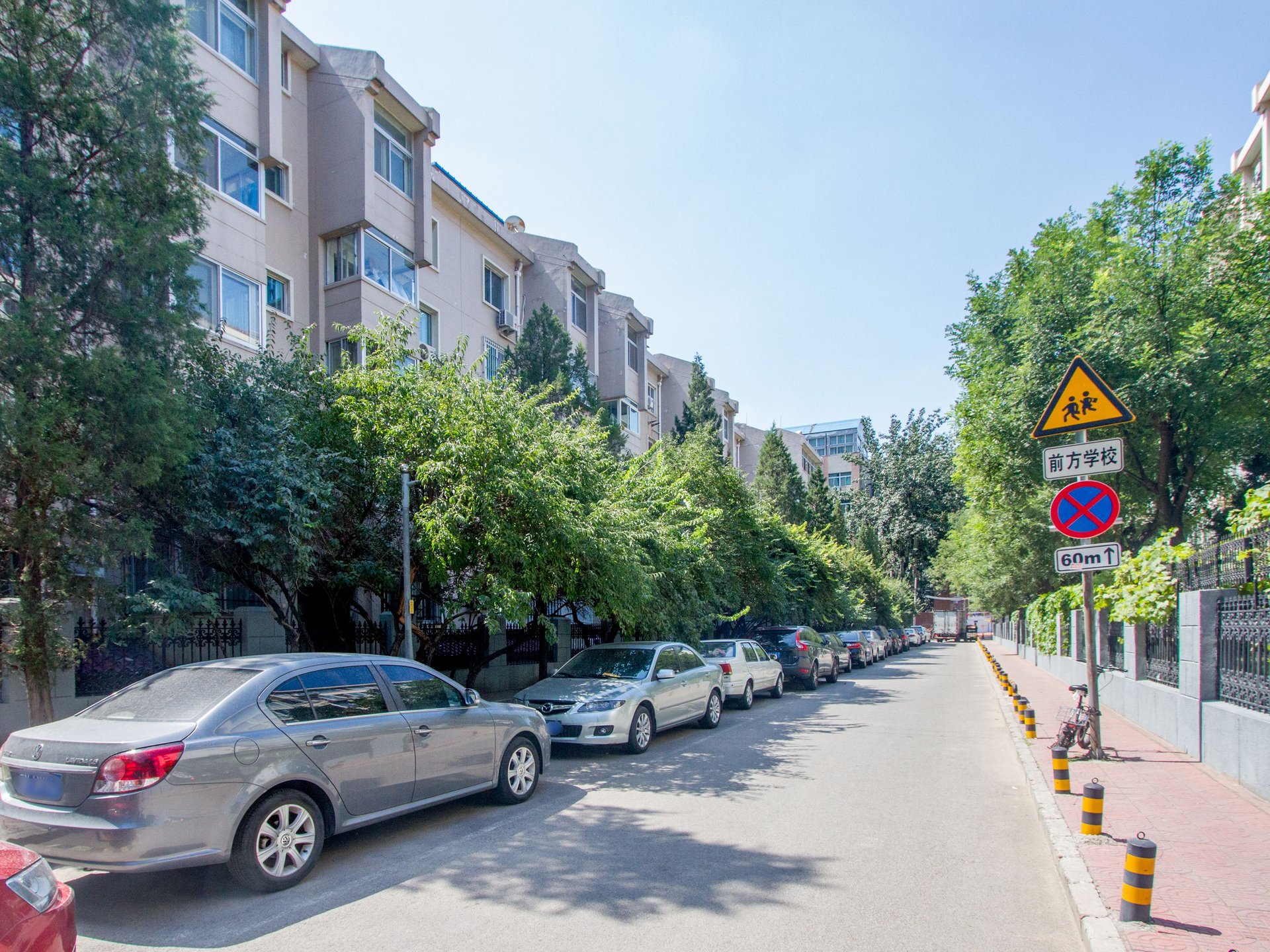 幸福二村 - Beijing property leasing for expats