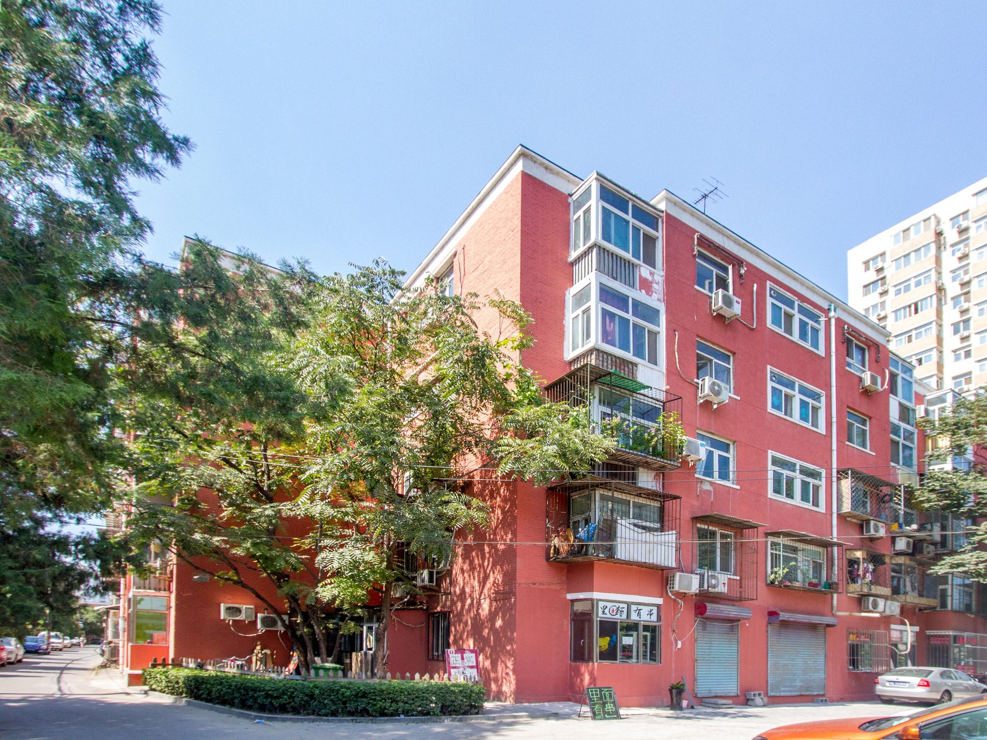 幸福二村 - Beijing property leasing for expats