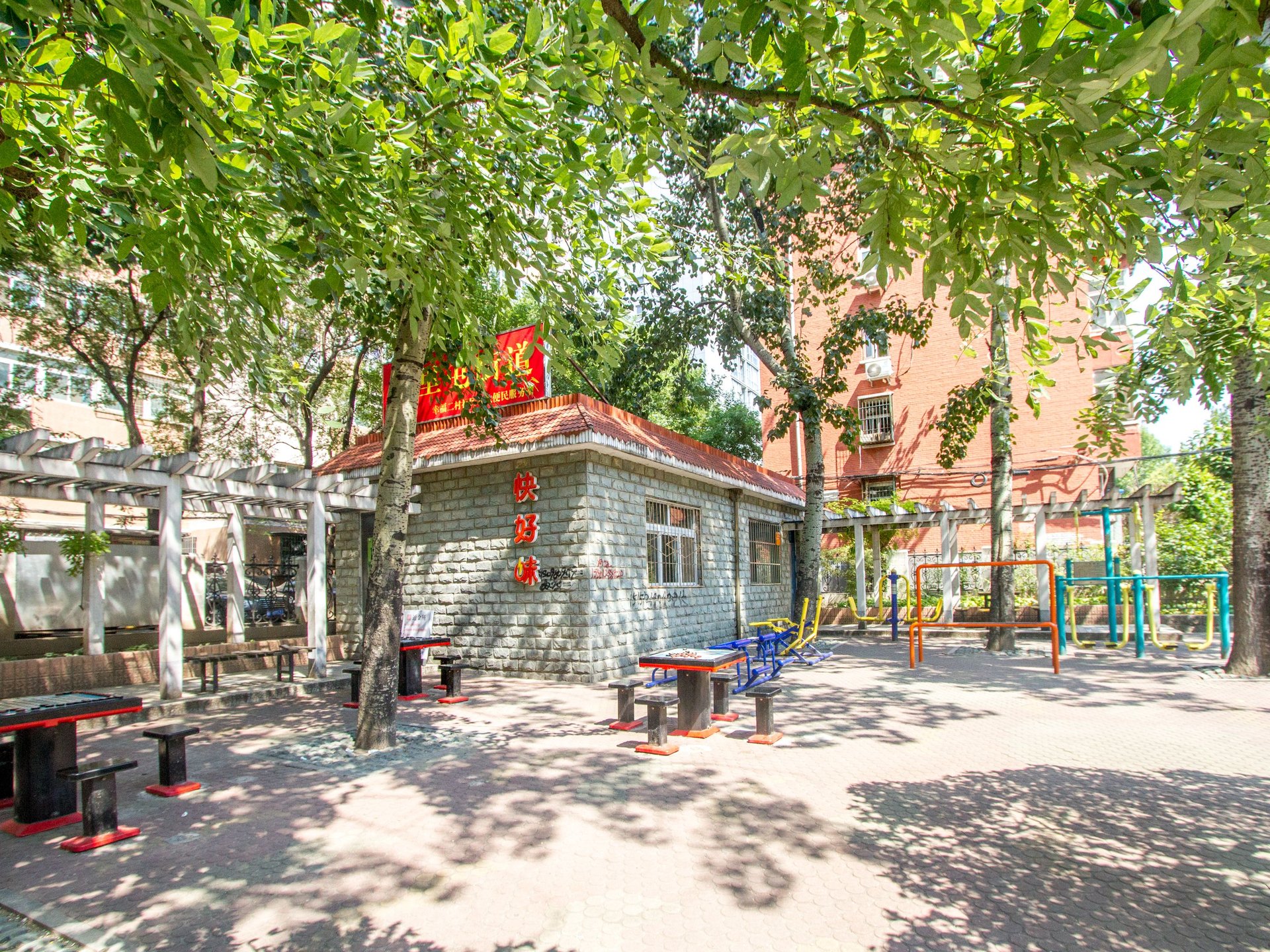 幸福二村 - Beijing property leasing for expats