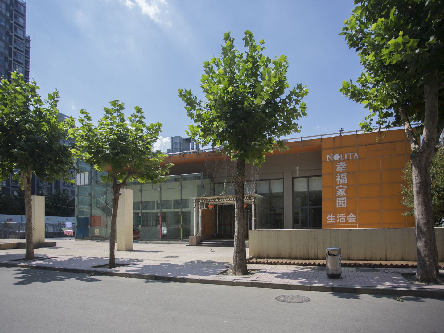 幸福家园三期 - Beijing property leasing for expats