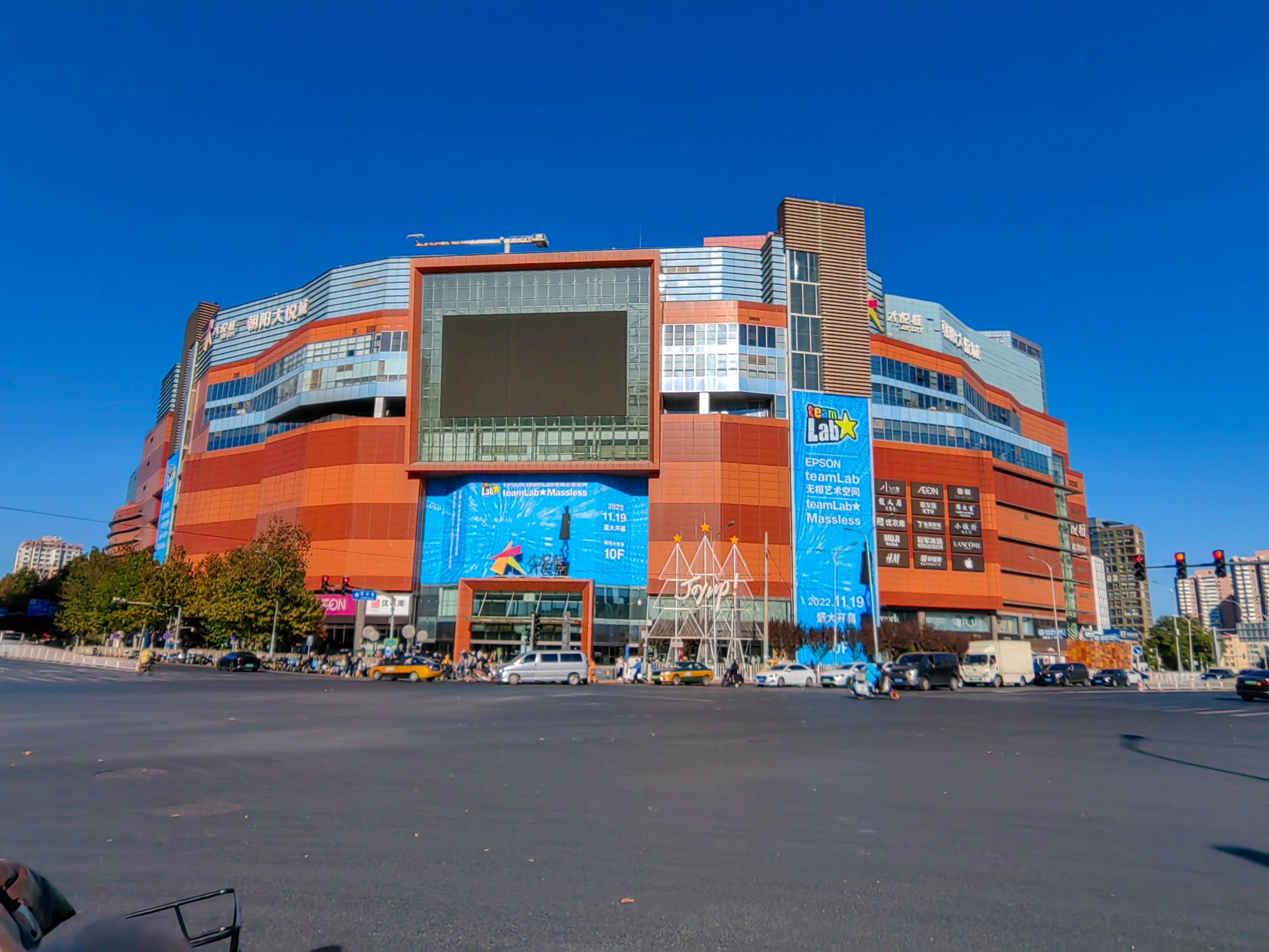 星河湾朗园 - Beijing property leasing for expats