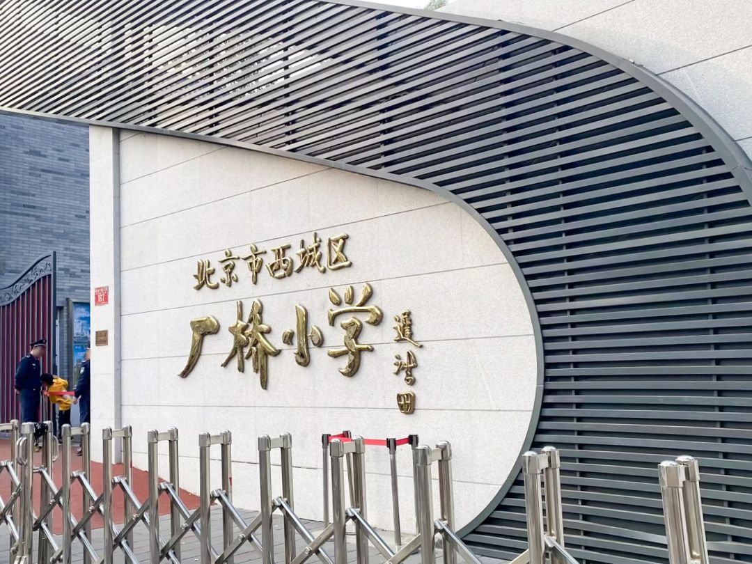 兴华胡同 - Beijing property leasing for expats