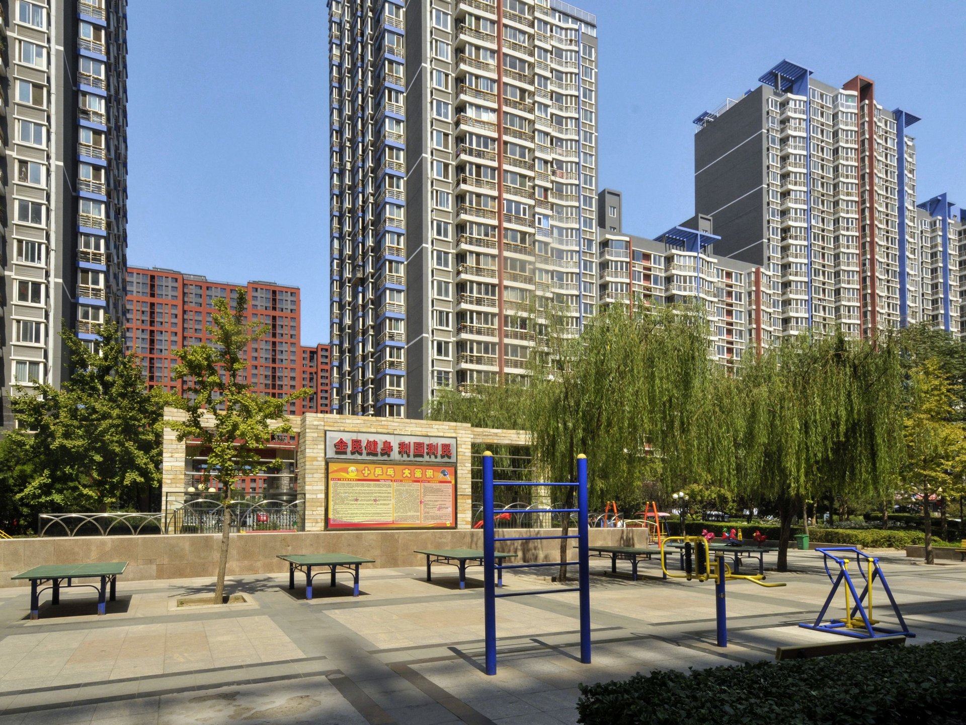 兴隆家园 - Beijing property leasing for expats