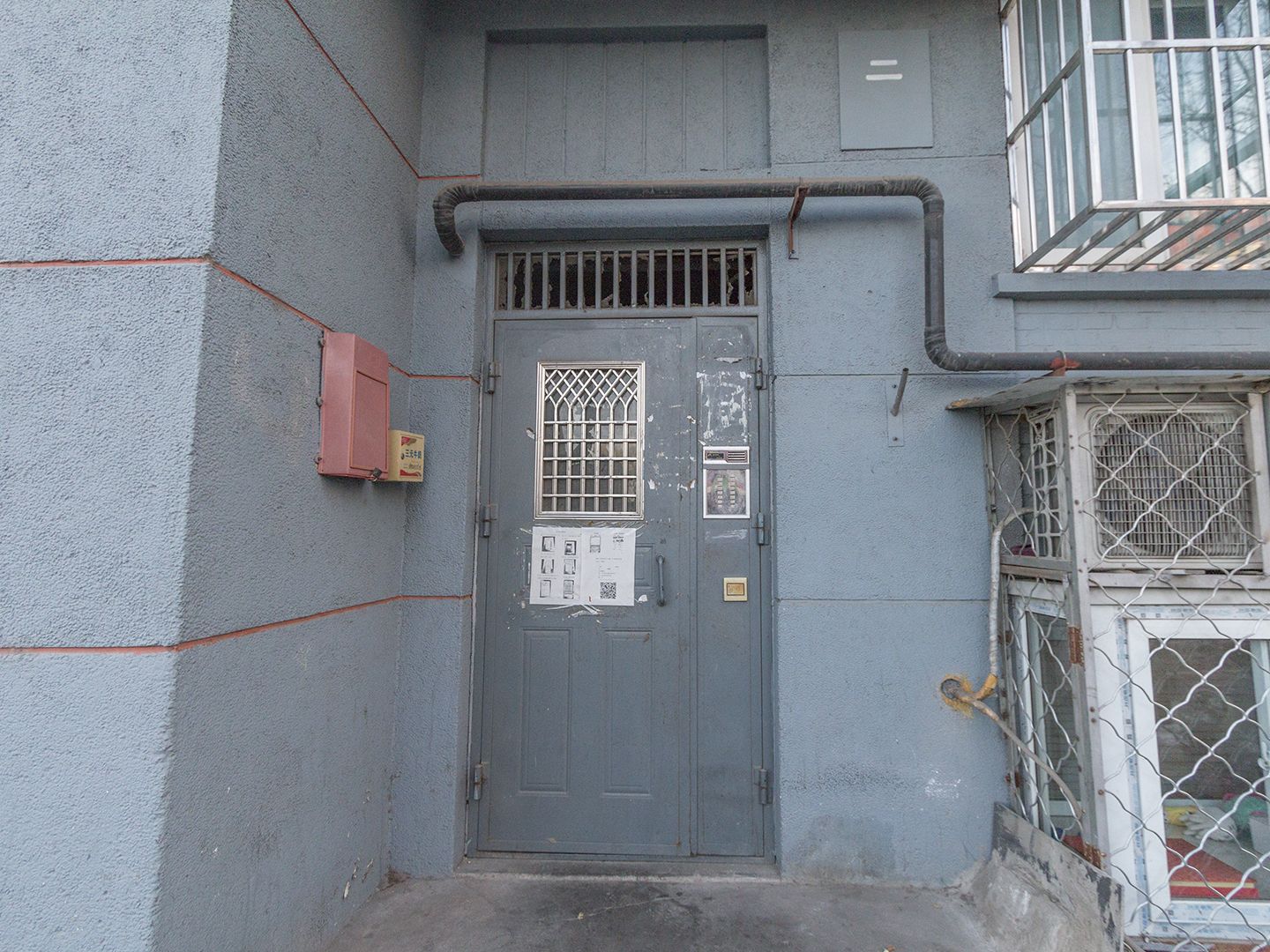 新街口东街 - Beijing property leasing for expats