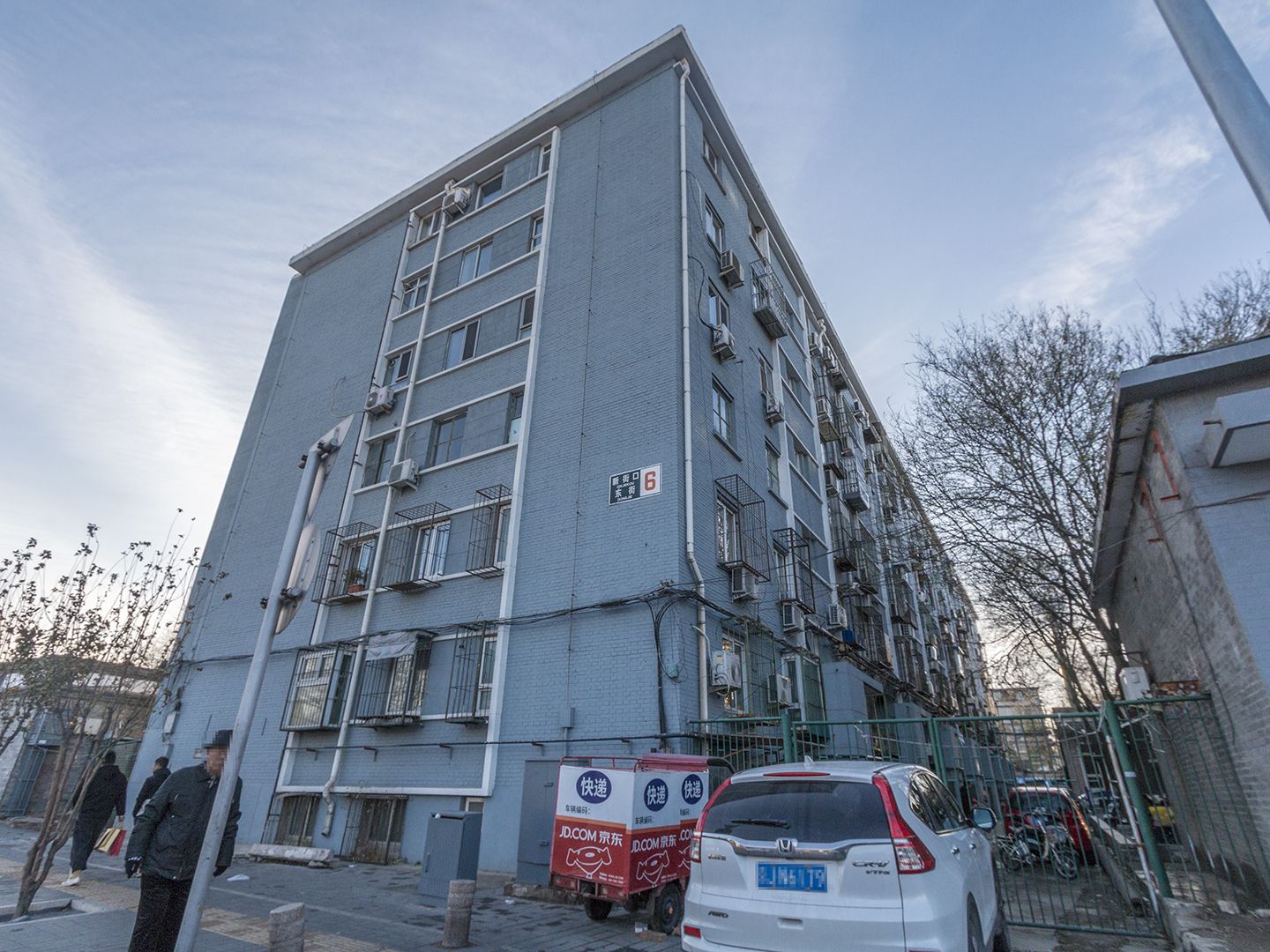 新街口东街 - Beijing property leasing for expats