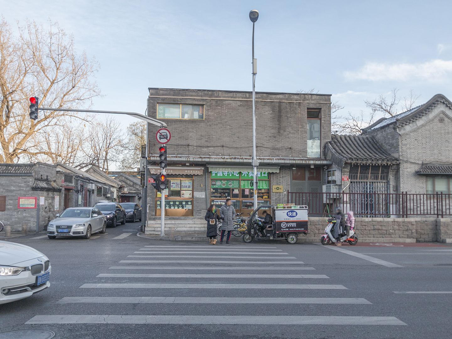 新街口东街 - Beijing property leasing for expats