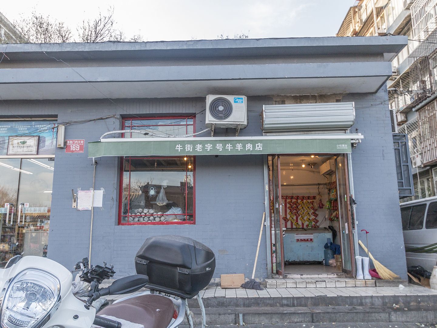 新街口东街 - Beijing property leasing for expats