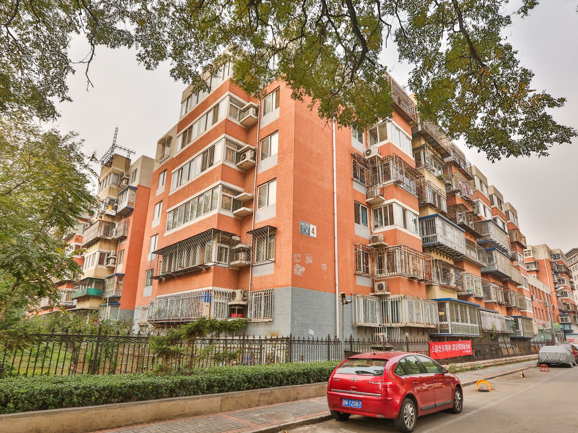 新街口西里三区 - Beijing property leasing for expats