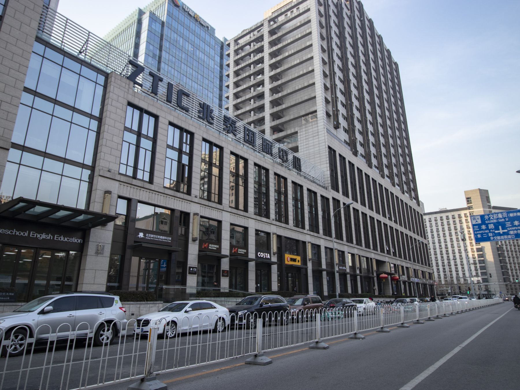 新金山公寓 - Beijing property leasing for expats