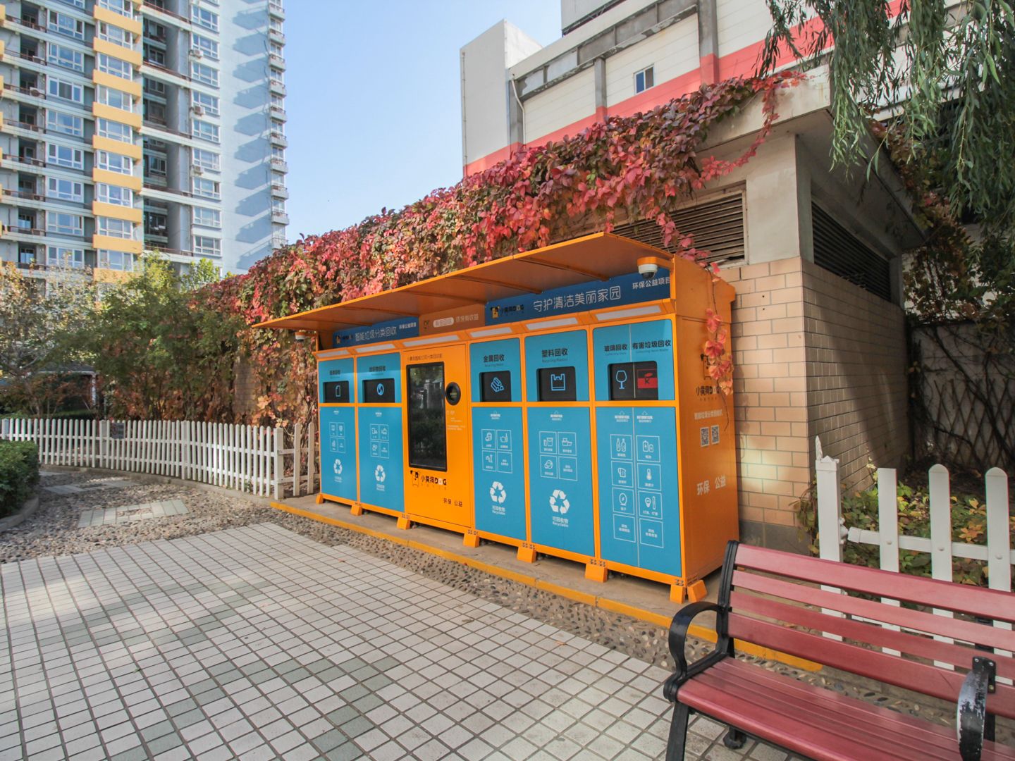 馨莲茗园 - Beijing property leasing for expats