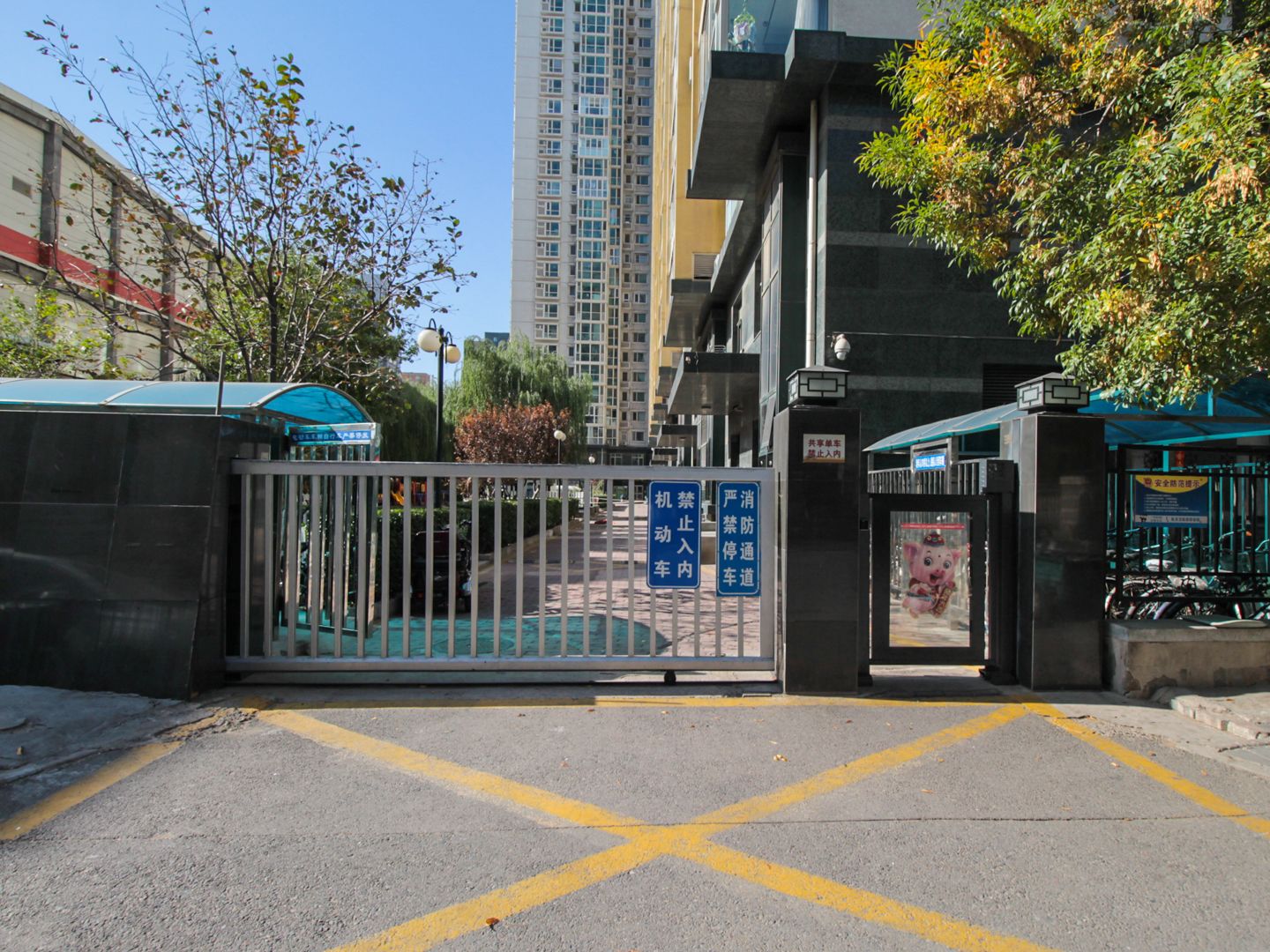 馨莲茗园 - Beijing property leasing for expats