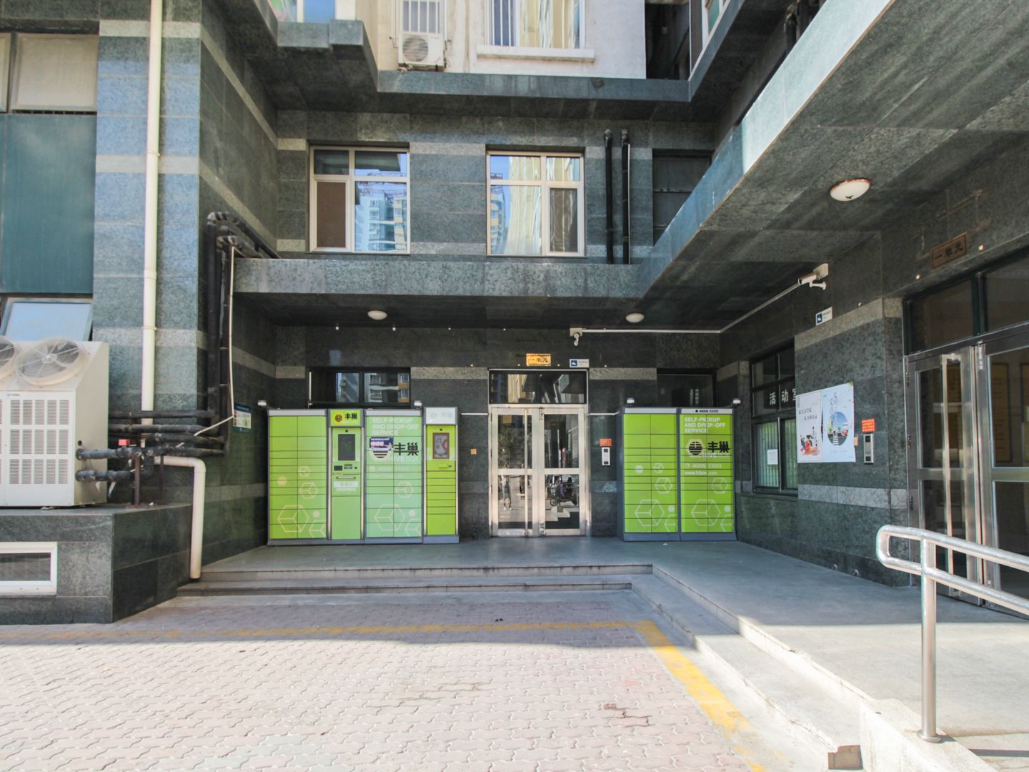 馨莲茗园 - Beijing property leasing for expats