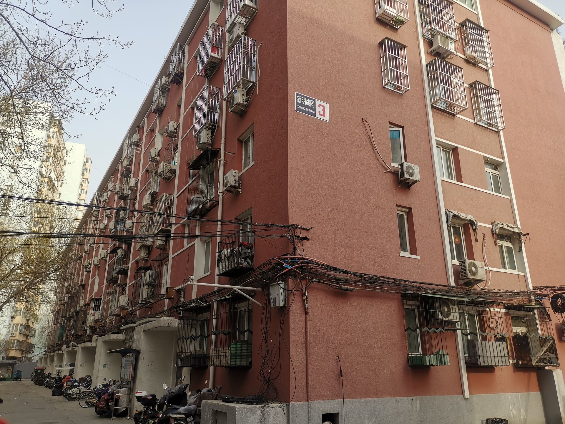 新明胡同 - Beijing property leasing for expats