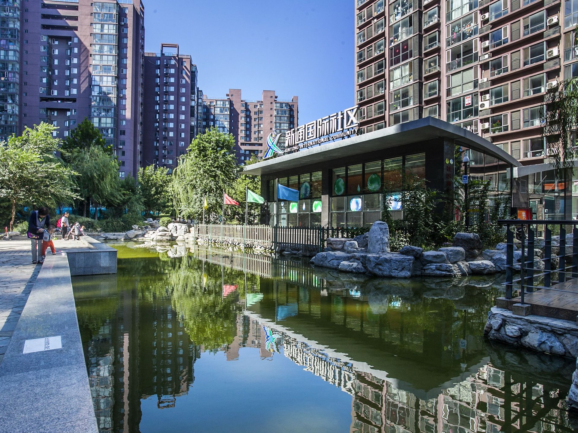 新通国际花园 - Beijing property leasing for expats