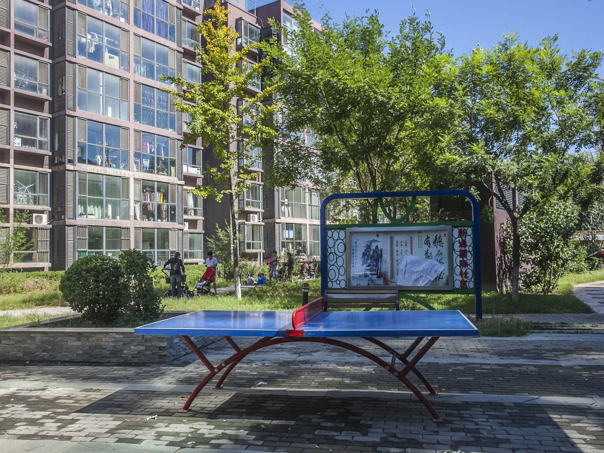 新通国际花园 - Beijing property leasing for expats