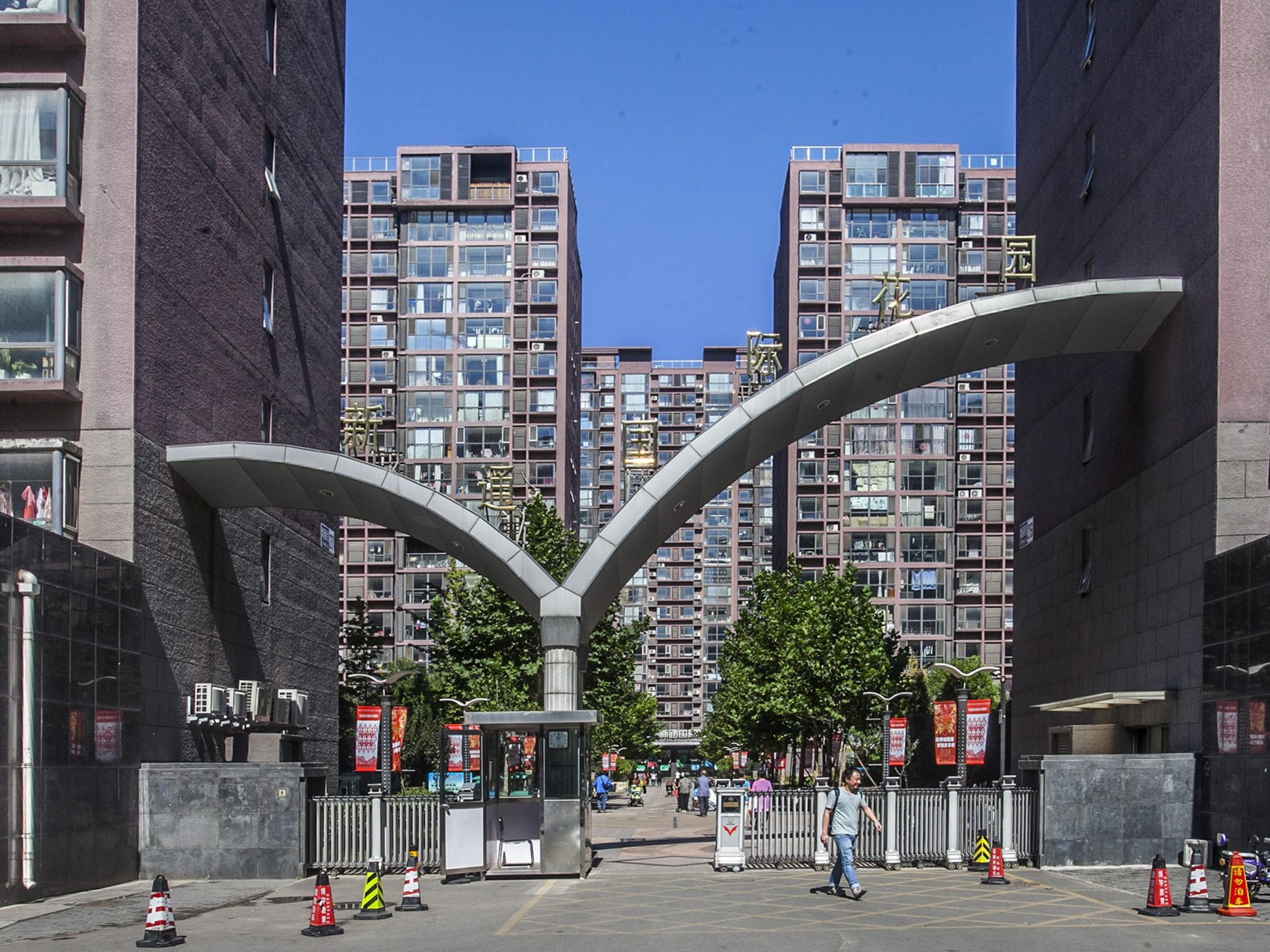 新通国际花园 - Beijing property leasing for expats