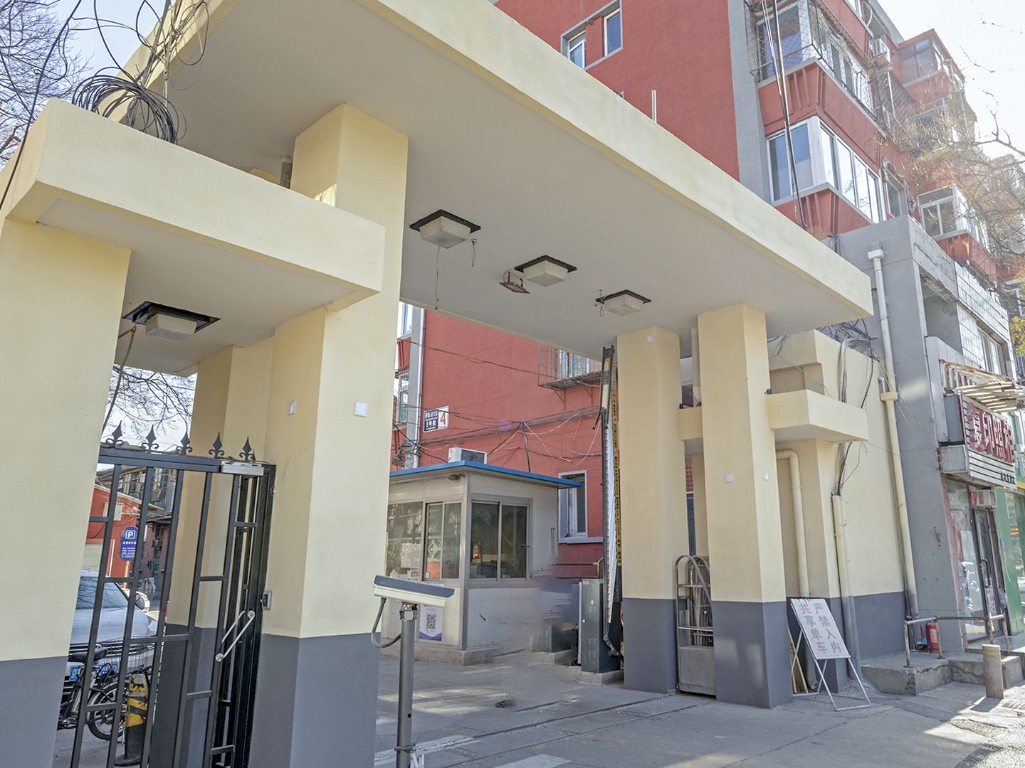 新外大街6号院 - Beijing property leasing for expats