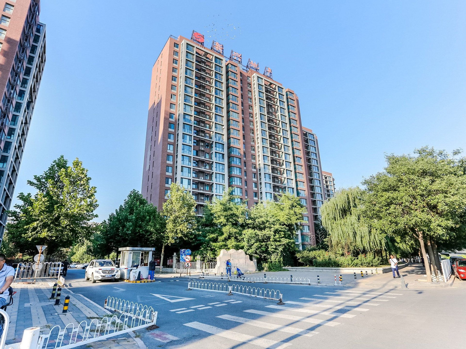 新兴年代 - Beijing property leasing for expats