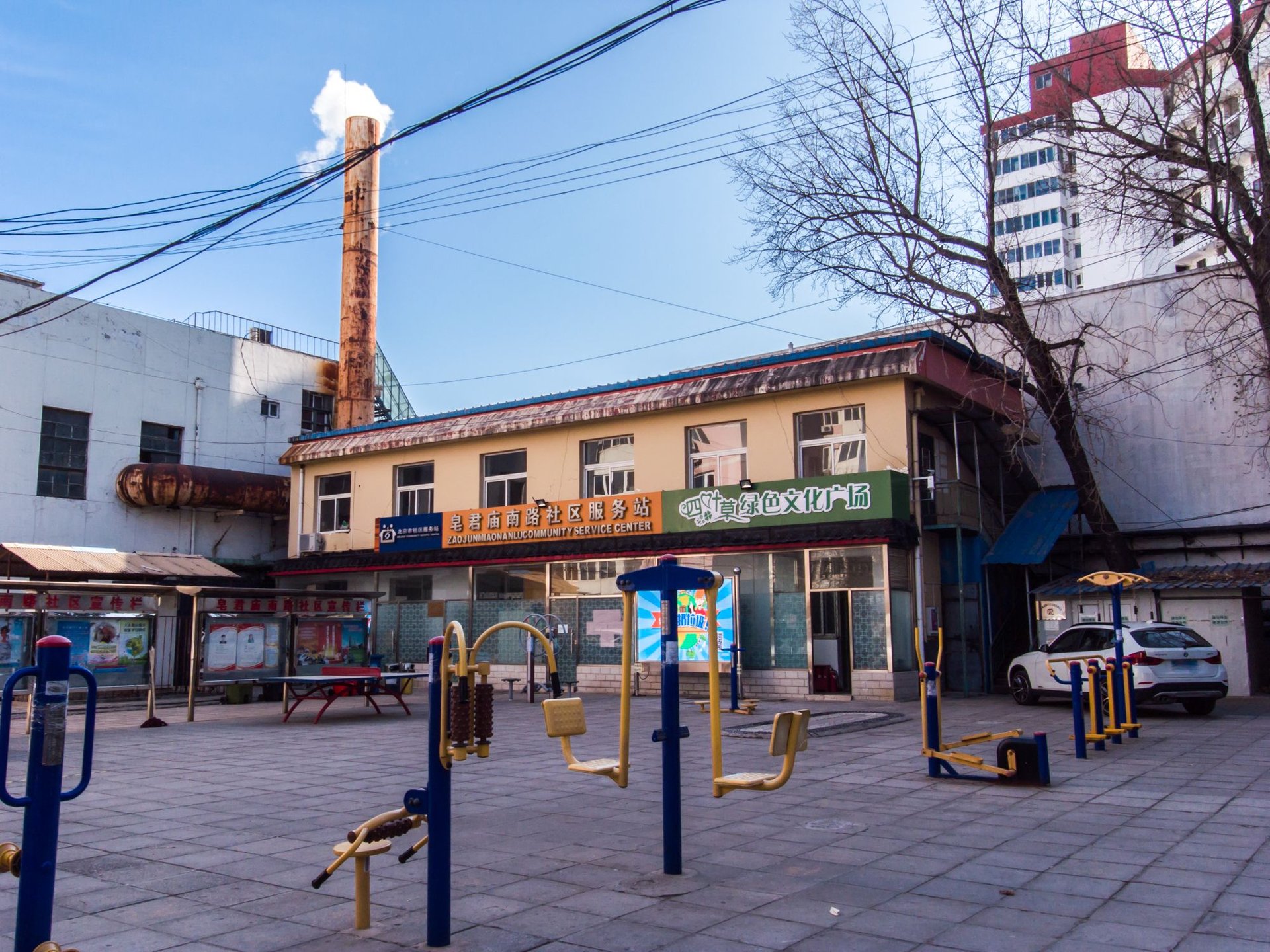 鑫雅苑 - Beijing property leasing for expats