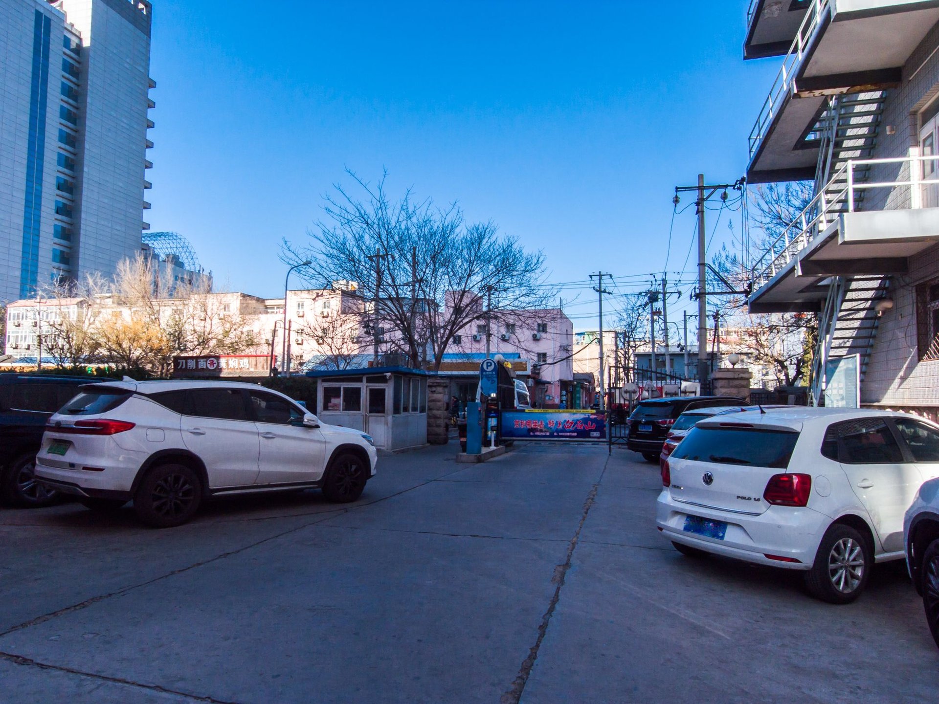 鑫雅苑 - Beijing property leasing for expats