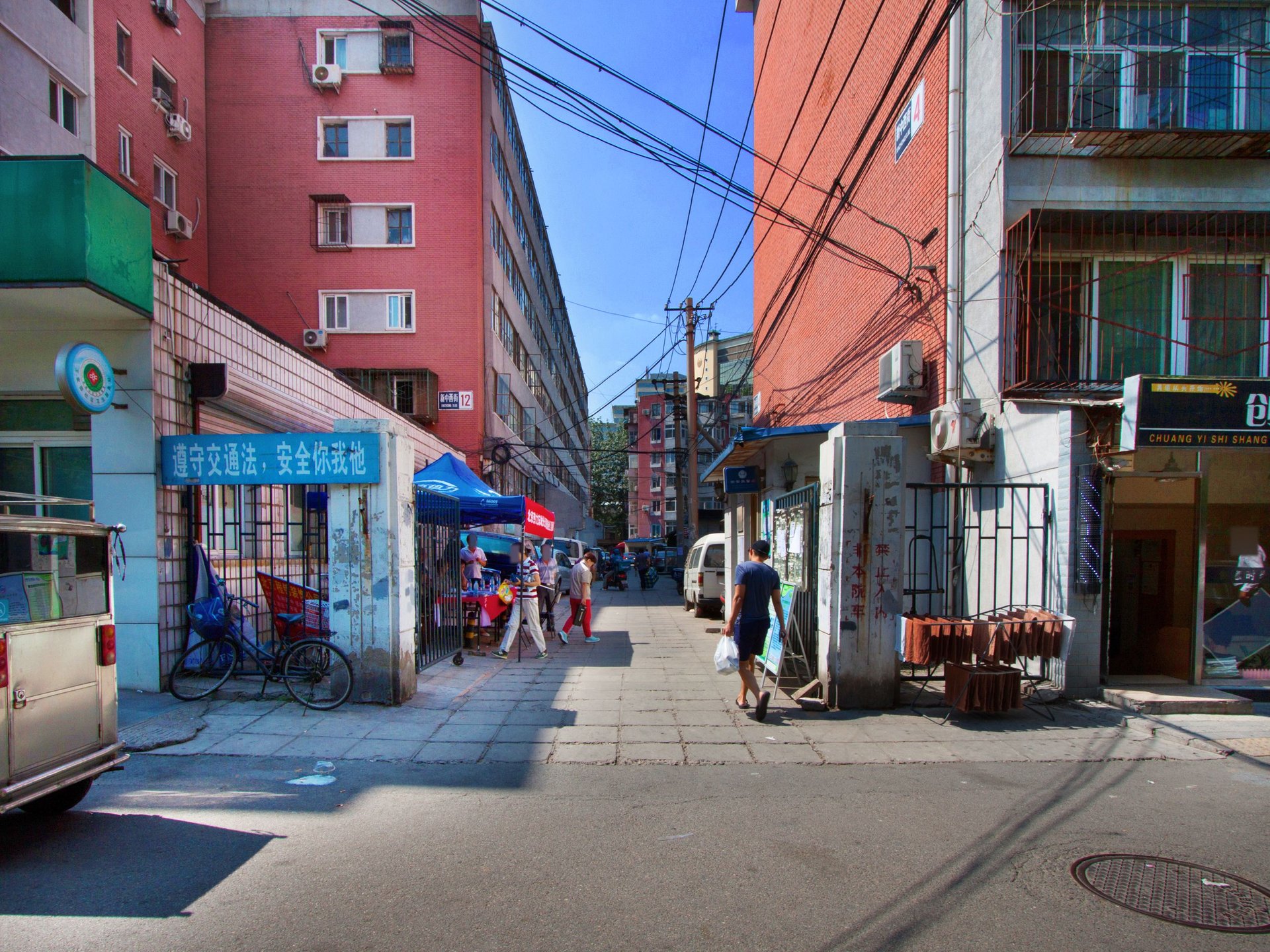 新中西街 - Beijing property leasing for expats