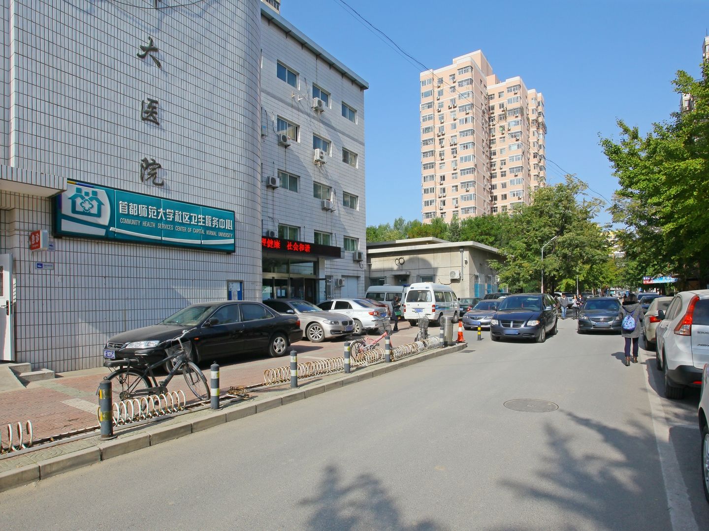 西三环北路105号院 - Beijing property leasing for expats