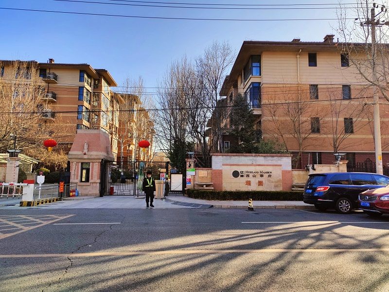 西山华府珑园 - Beijing property leasing for expats