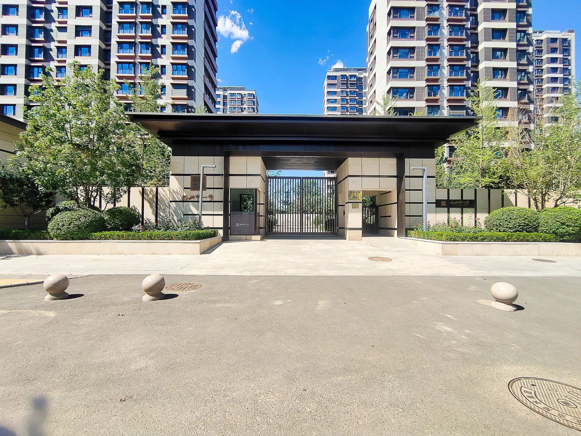 西山甲一号 - Beijing property leasing for expats