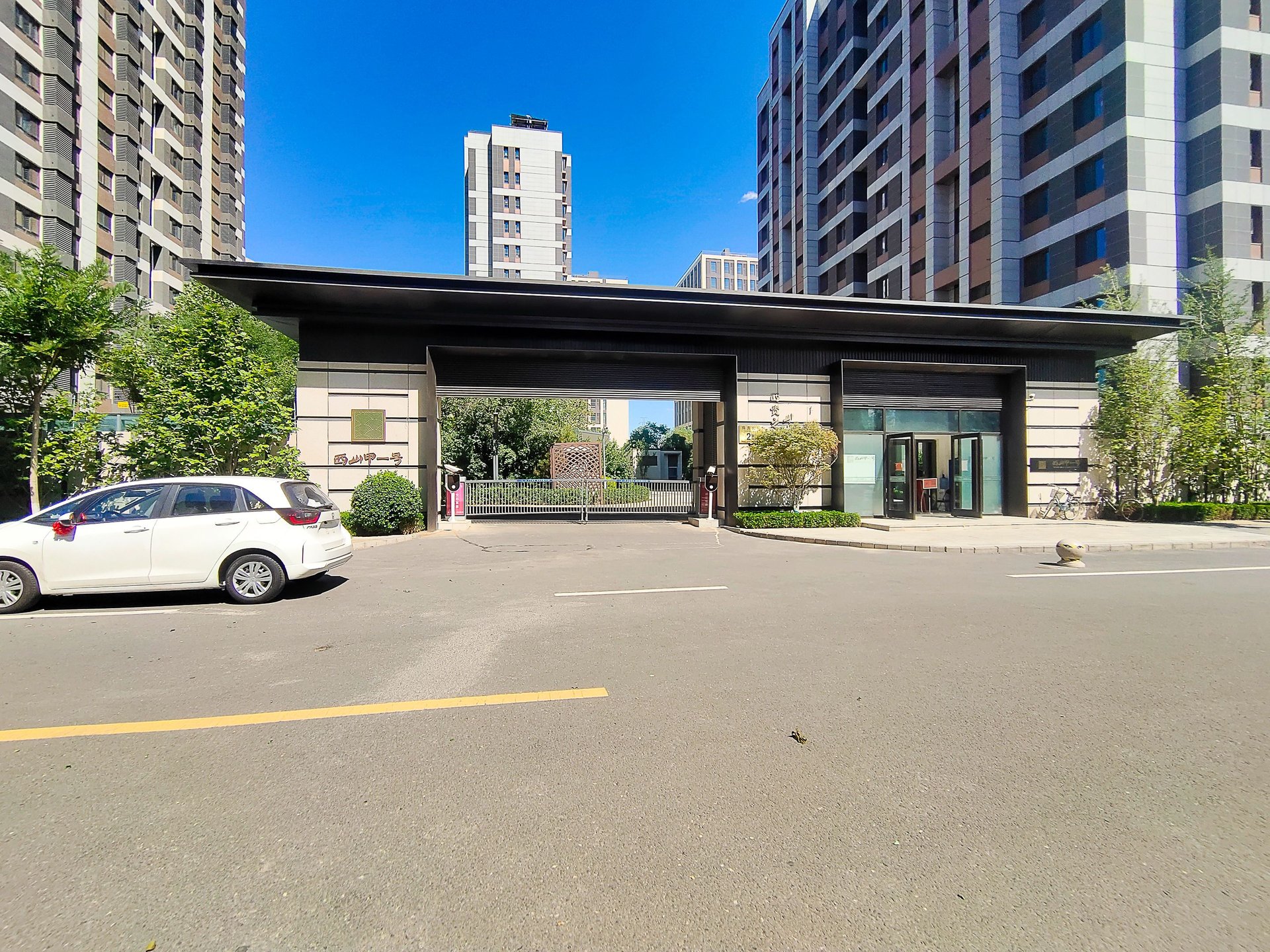 西山甲一号 - Beijing property leasing for expats