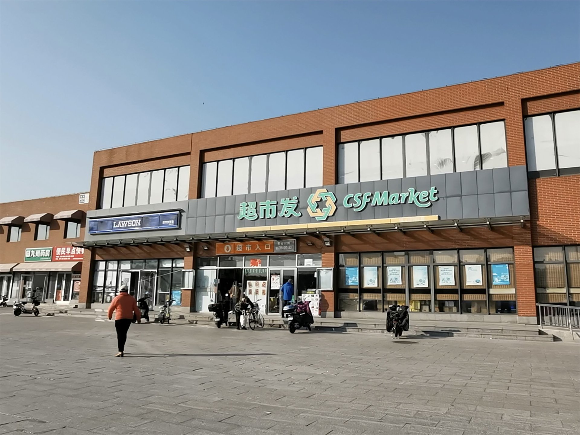 西山美墅馆L区 - Beijing property leasing for expats