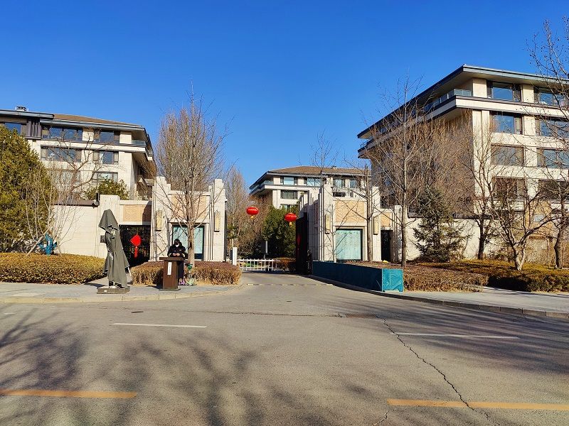 西山壹号院北区 - Beijing property leasing for expats