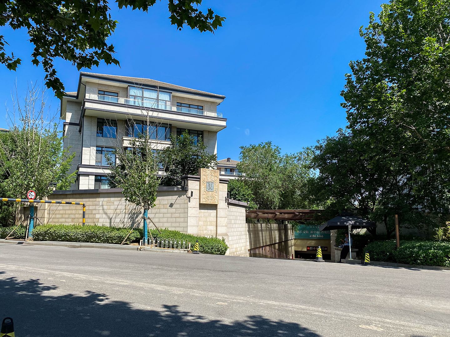 西山壹号院南区 - Beijing property leasing for expats